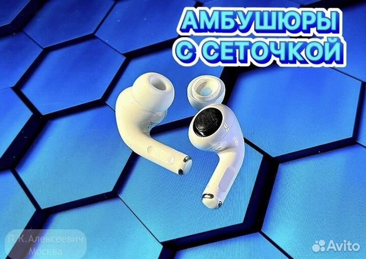 AirPods Pro 2 (новые, ростест, шумоподавление)