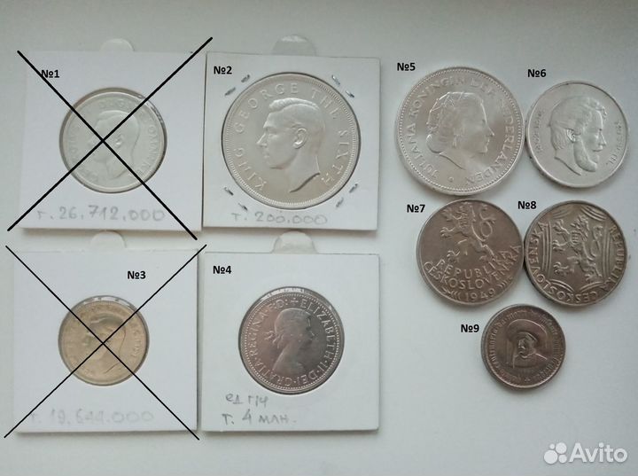 Монеты серебро