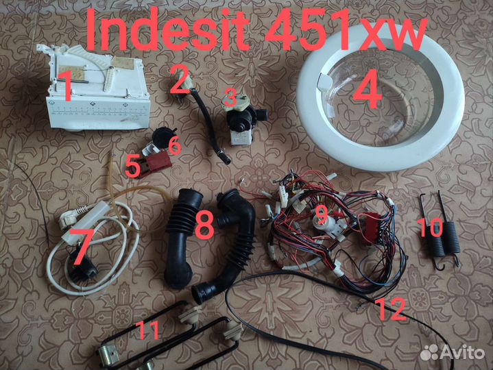 Запчасти для стиральных машин