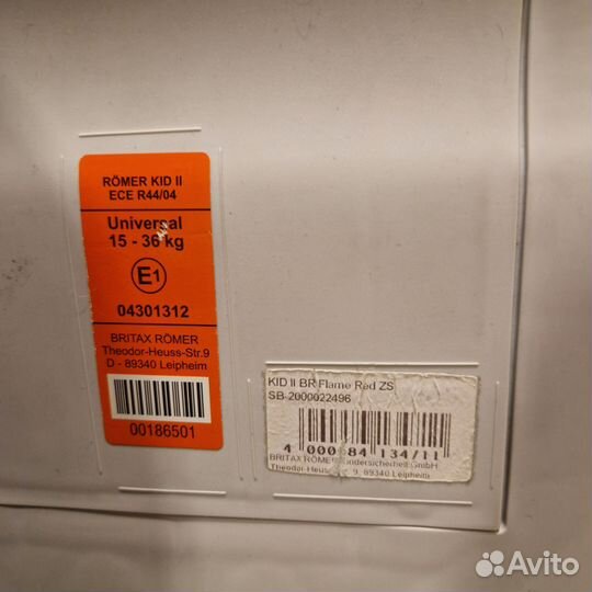 Детское автомобильное кресло Britax Römer Kid II