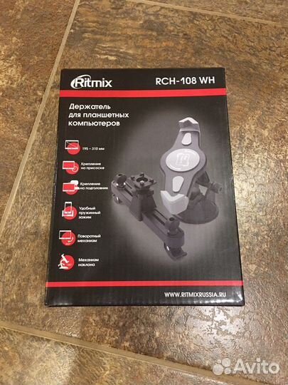 Держатель для планшета в машину Ritmix RCH-108 WH