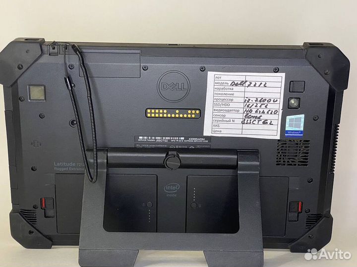 Защищенный ноутбук dell 7212