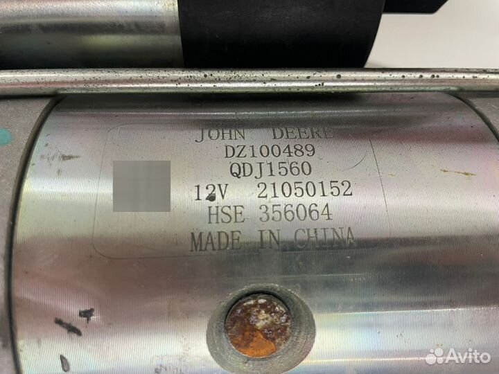 Стартер DZ100489 джондир