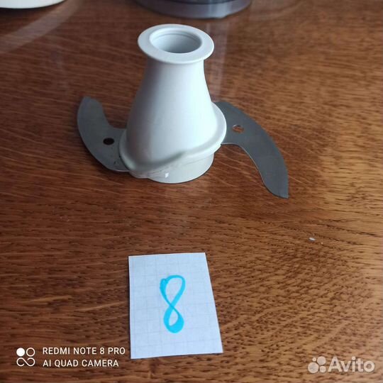 Кухонный комбайн Moulinex Ovatio 2