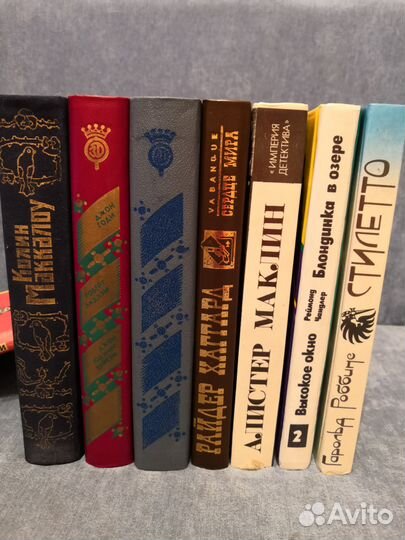 Зарубежная литература