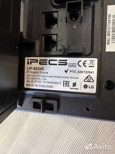 IP Телефоны LG Ipecs
