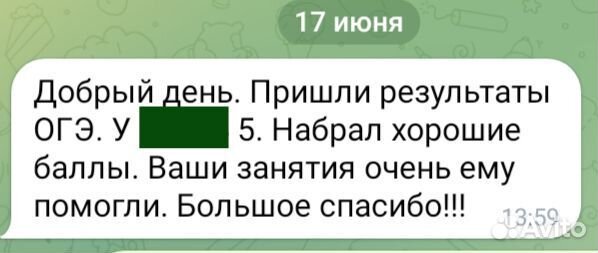 Подготовка к ОГЭ по обществознанию