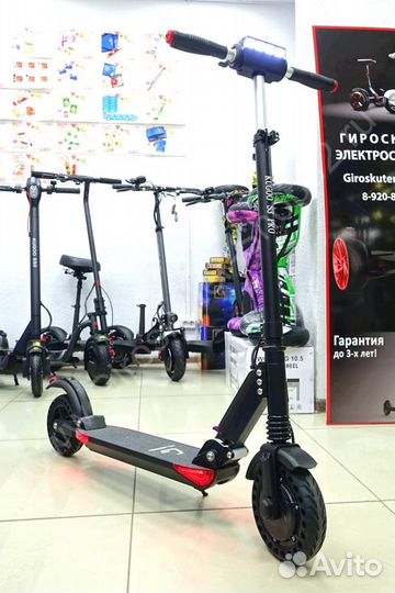 Электросамокат Kugoo S3 Pro