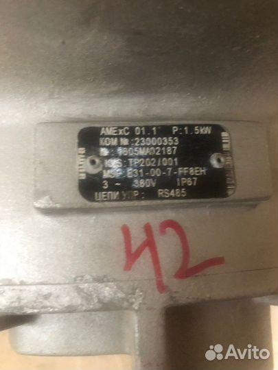 Блоки управления auma