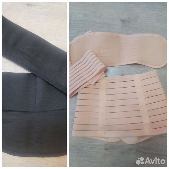 Бандаж для беременных (2 шт)