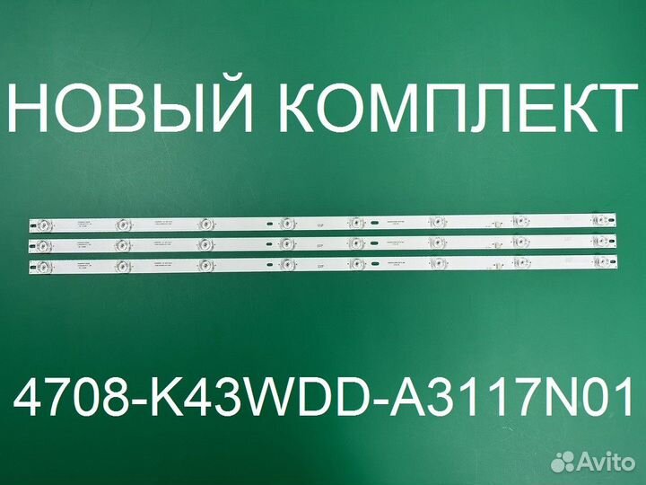 Новый 4708-K43WDD-A3117N01,K430WDD1 A3
