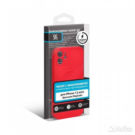 Силиконовый MagSafe чехол с микрофиброй для iPhone