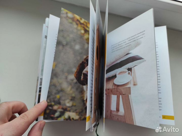 Лагом Минимализм и Счастье