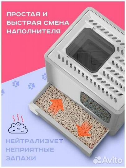 Туалет лоток для кошек в виде домика