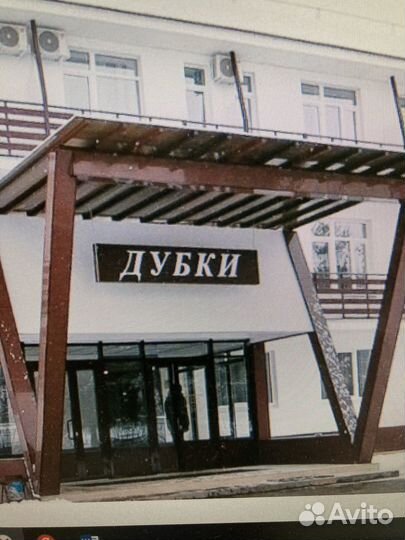 Охранник 2/2