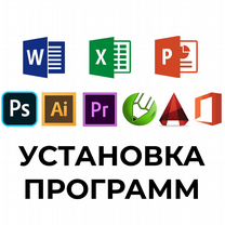 Компьютерный маcтер в Чехове. Ремонт, настройка, Чехов