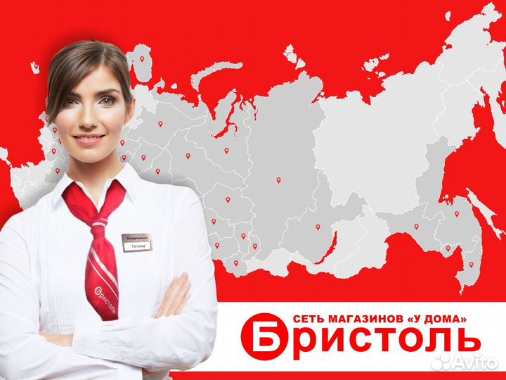 Продавец-кассир (Фурманов)