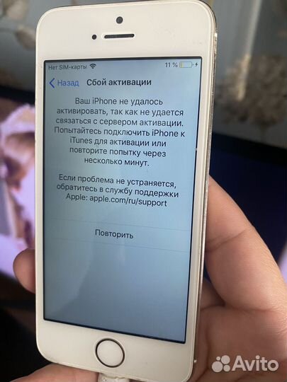 iPhone 5S, 16 ГБ