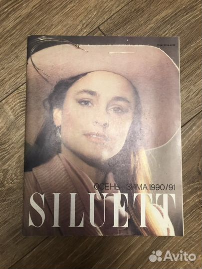 Журналы burda moden и другие