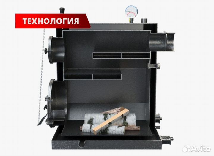 Твердотопливный котел длительного горения