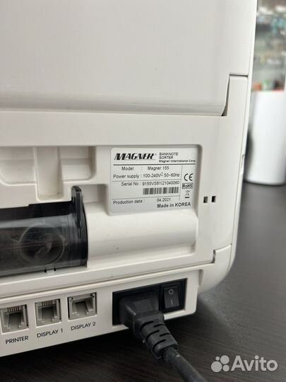 Счетная машинка