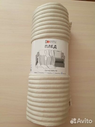 Плед пушистый евро max