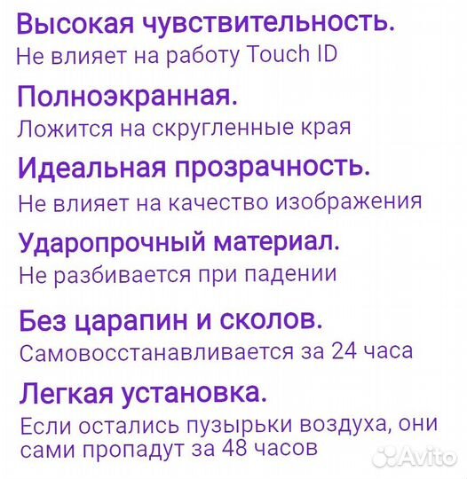 Гидрогелевая пленка Samsung Note 10 N970F