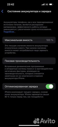 Айфон 14 про 256