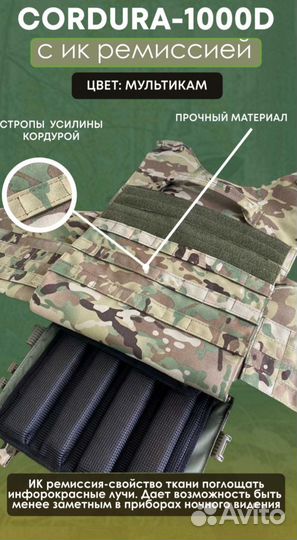 Бронежилет быстросброс