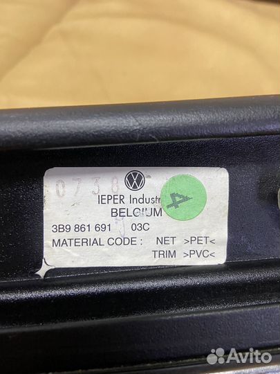 Шторка багажника