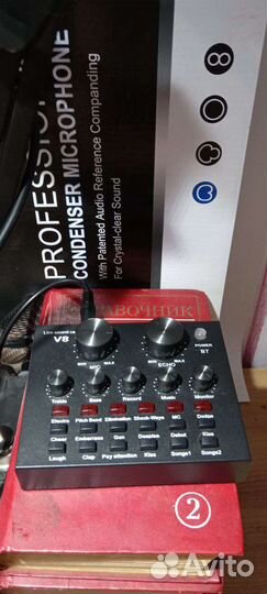 Студийный конденсаторный микрофон