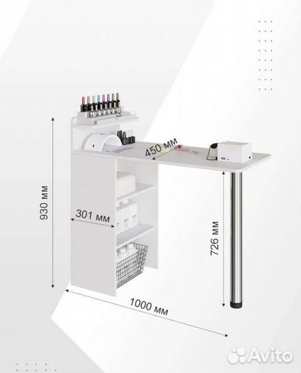 Маникюрный стол складной