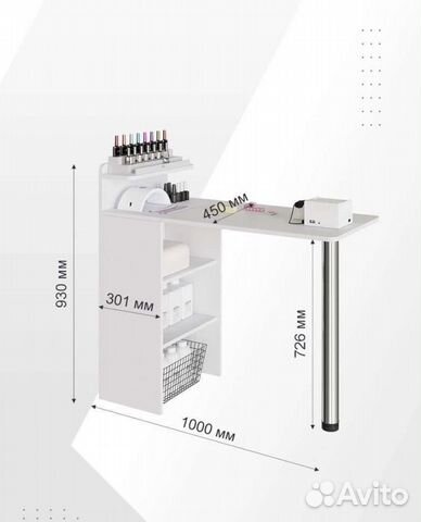 Маникюрный стол складной