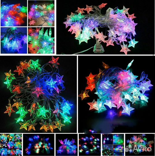 Гирлянда в ассортименте