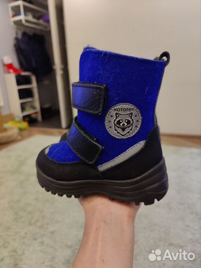 Детские валенки 24