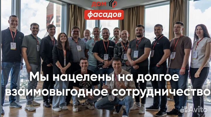 Готовый бизнес. Строительство. Доход от 280027