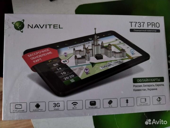 Планшетный навигатор