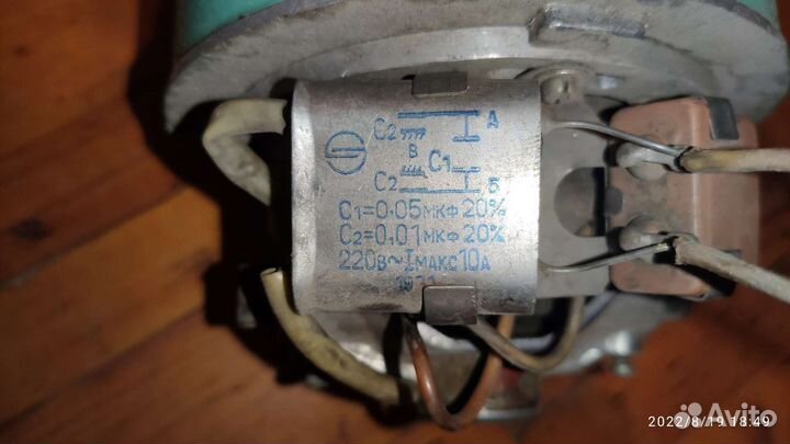 Мотор для пылесоса