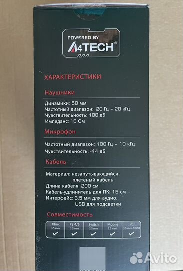 Игровые наушники A4tech Bloody g330p