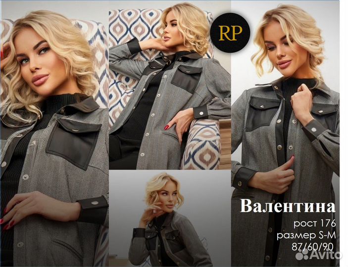 Фотосессия для WB, сборная съемка для маркетлейсов