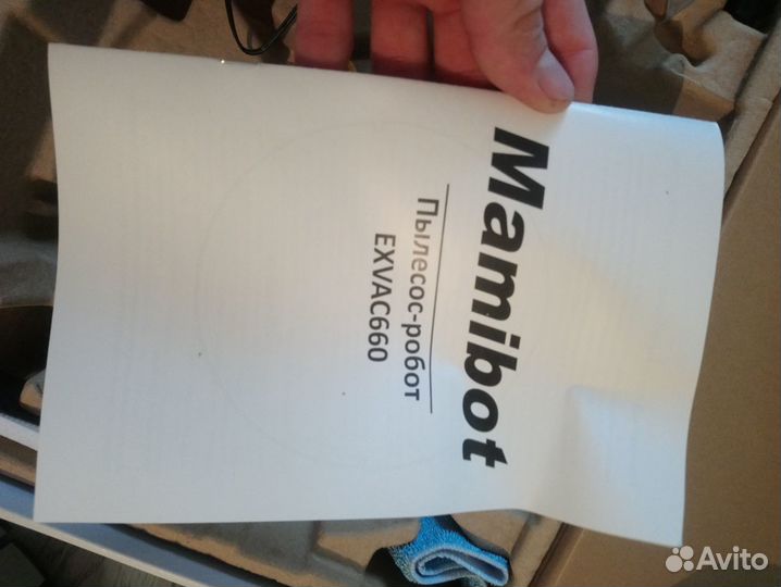 Пылесос-робот Mamibot exvac660