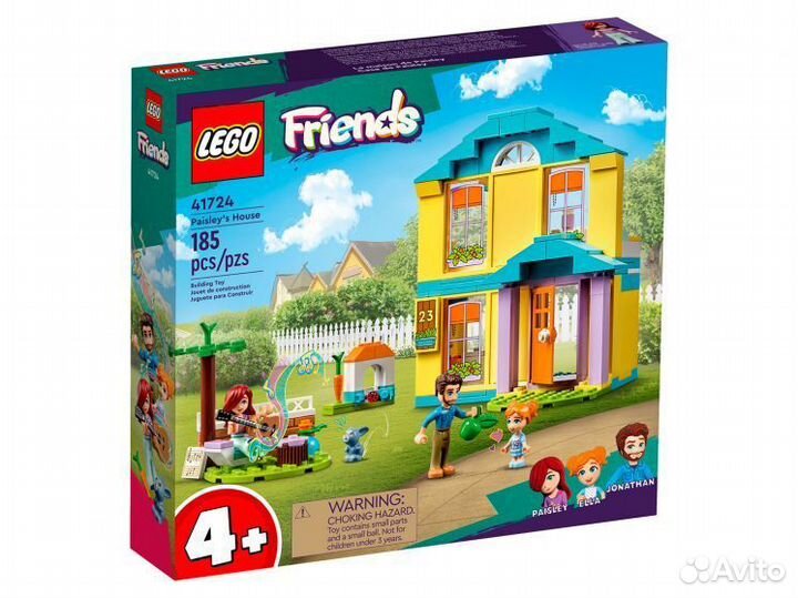 Lego Friends 