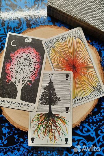 Таро Дикое Неизвестное