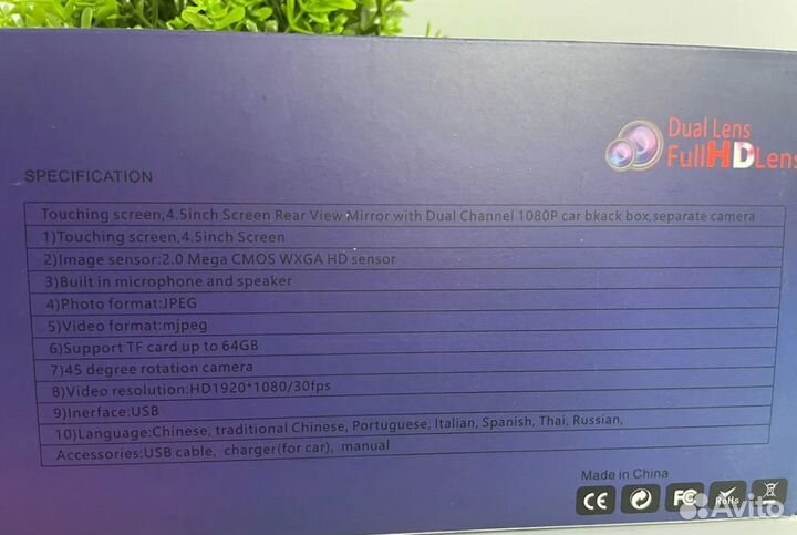 Зеркало регистратор pioneer 502