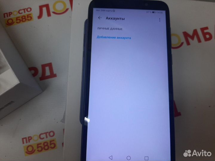 HONOR 9S, 2/32 ГБ