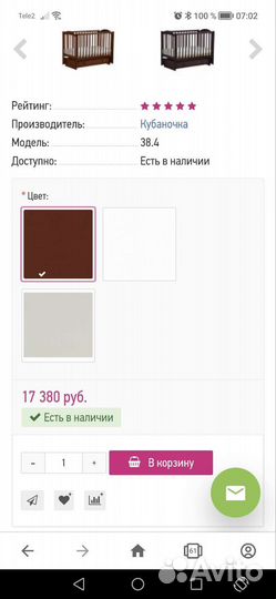 Кровать детская