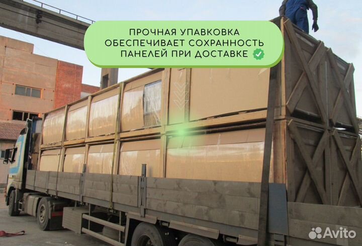 Сэндвич-панели (только опт от 100м2)