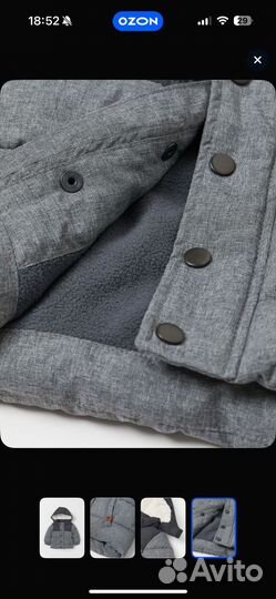 Куртка для мальчика hm