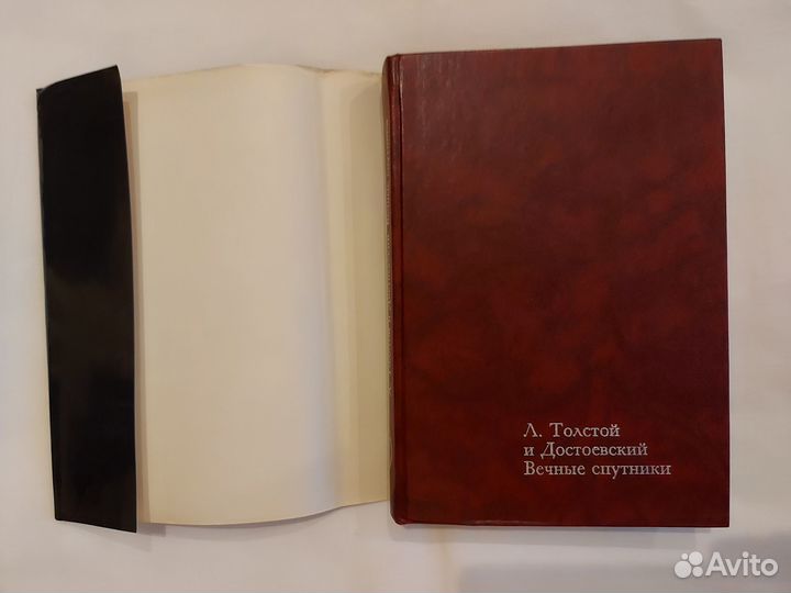 Л.Толстой и Достоевский. Вечные спутники