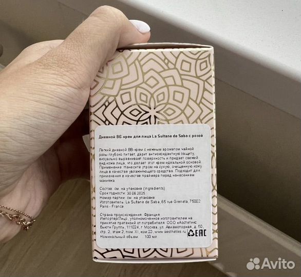 La sultane de saba крем невесты